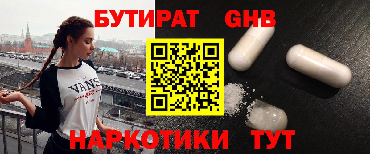 МЕФ   КОКАИН  Экстази  АМФ кристаллы  Вход с VPN  Купить  Амурск  МЕТ  Марихуана  ГАШИШ  ГАШИШ 