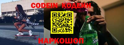 мефедрон VHQ Абакан