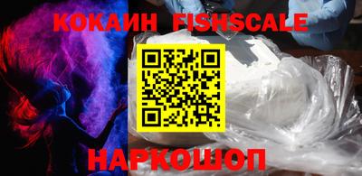 мефедрон VHQ Абакан