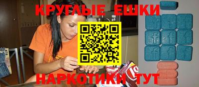 мефедрон VHQ Абакан
