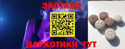 мефедрон VHQ Абакан