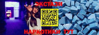 МДМА Азнакаево