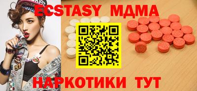 mdma Абинск