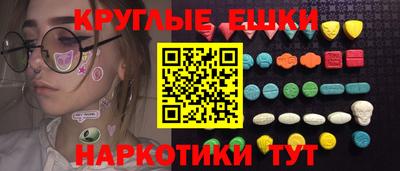 МДМА Азнакаево