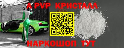 мефедрон VHQ Абакан