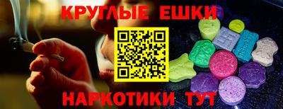 mdma Абинск
