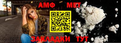 МДМА Азнакаево