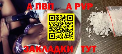 мефедрон VHQ Абакан