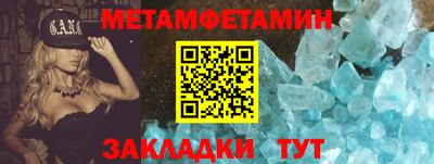МДМА Азнакаево