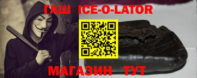 мефедрон VHQ Абакан