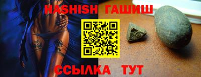 мефедрон VHQ Абакан