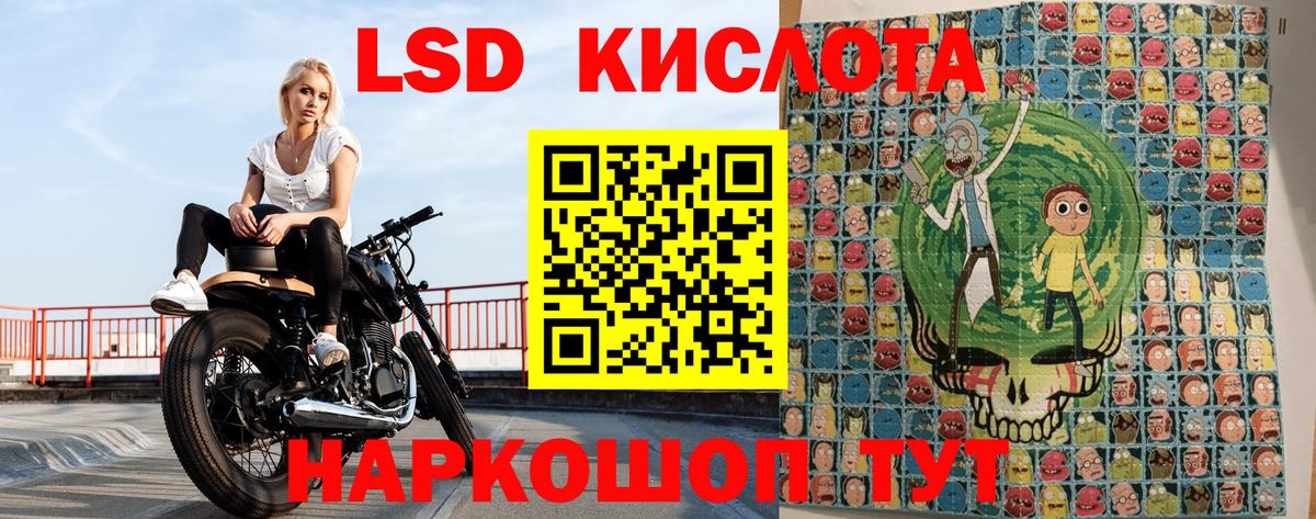Марки 25I-NBOMe  Марки NBOMe 1500мкг  Вход с VPN  Амурск 