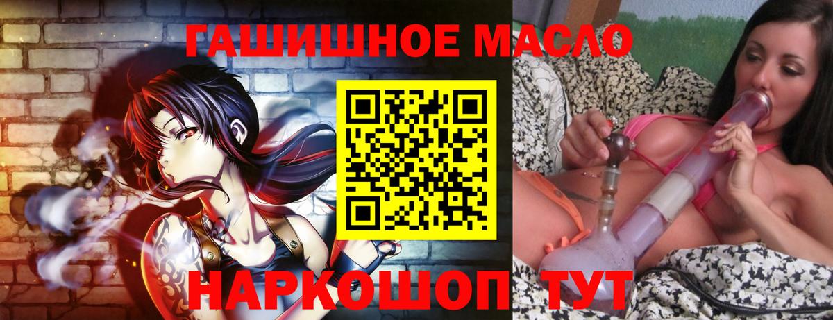 ТГК концентрат Амурск
