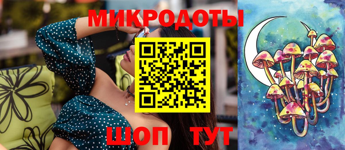 Псилоцибиновые грибы ЛСД  Вход с VPN  Амурск 