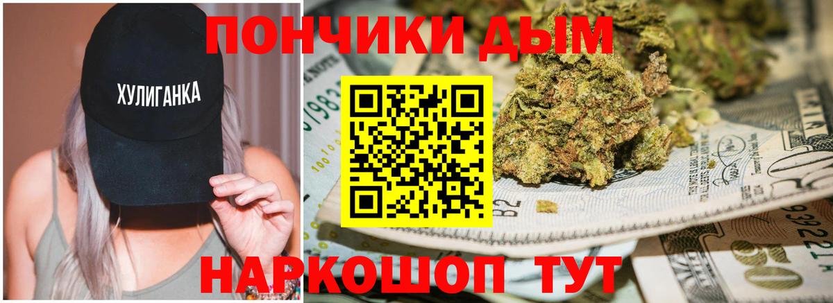 Канабис гибрид  Вход с VPN  МАРИХУАНА SATIVA & INDICA  Амурск  Бошки Шишки SATIVA & INDICA 